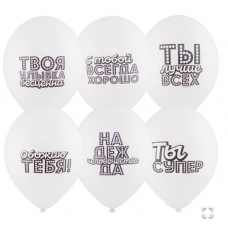  Шар с рисунком 14" Хвалебные